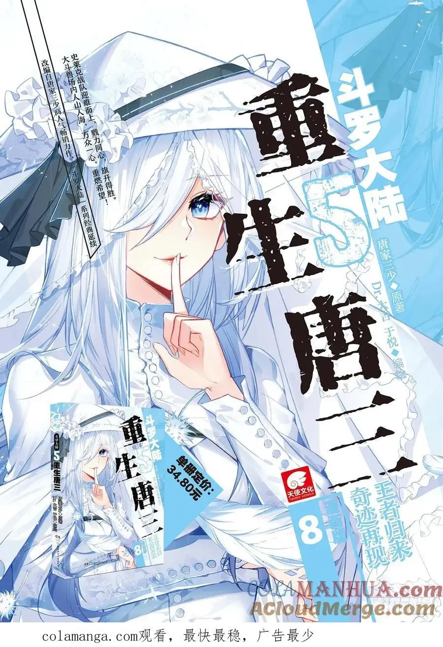 332 第二块斗铠16