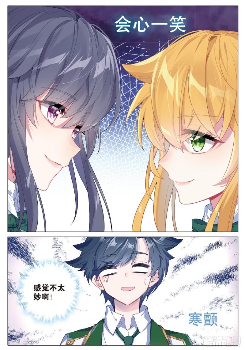253 一起行动12