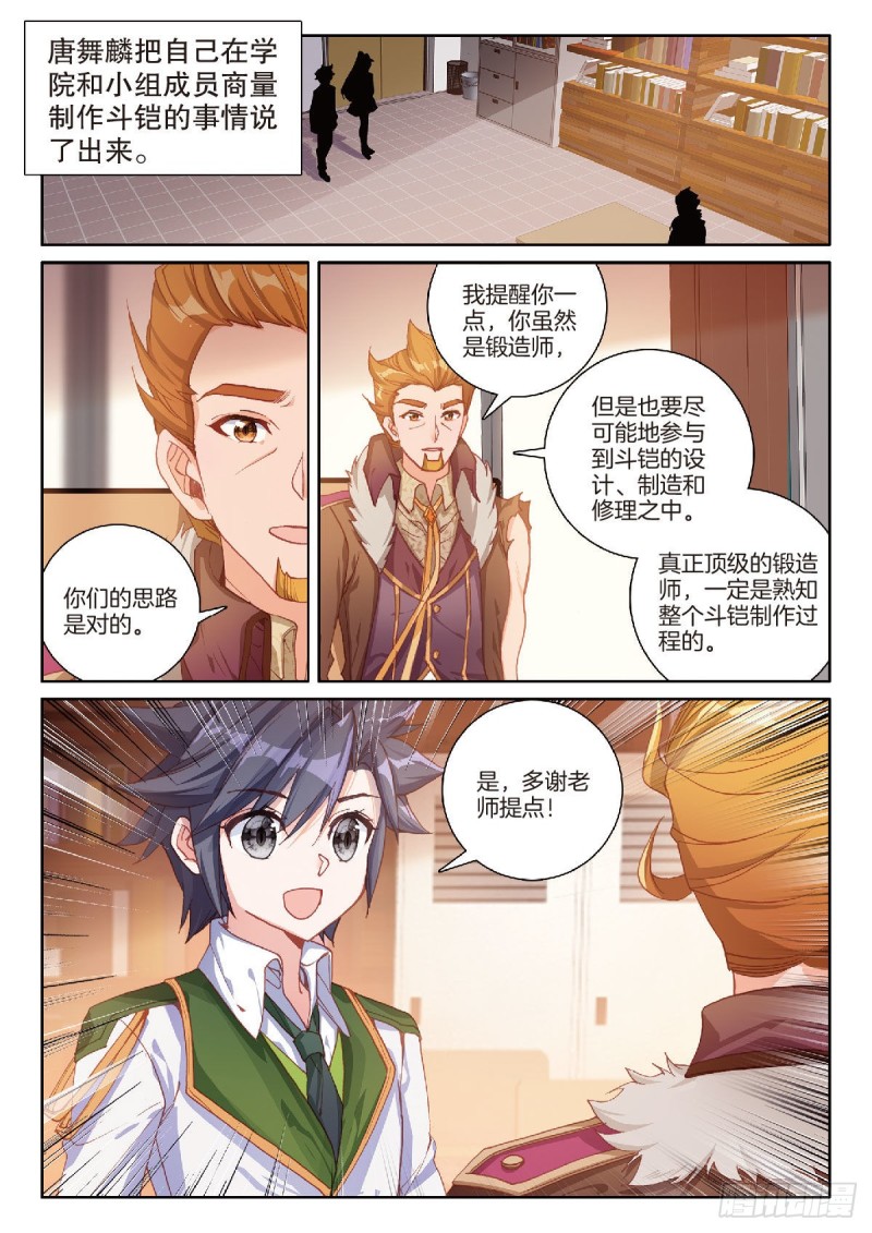 202 追上你的脚步3