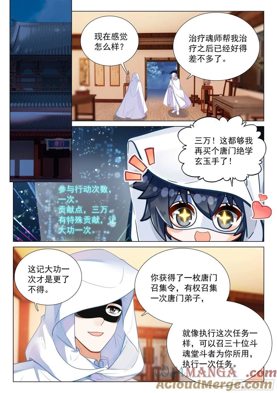 336 奖励10