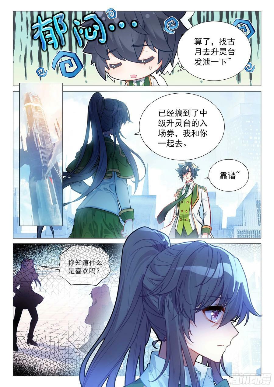 307 你今天怎么了？5