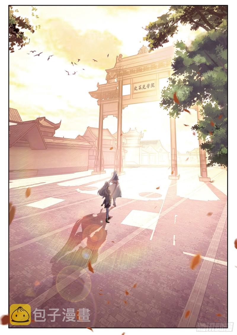 137 城市般的学院13