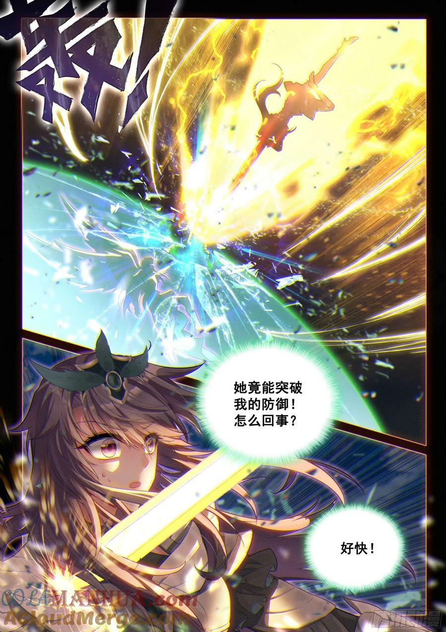 304 震撼全场6