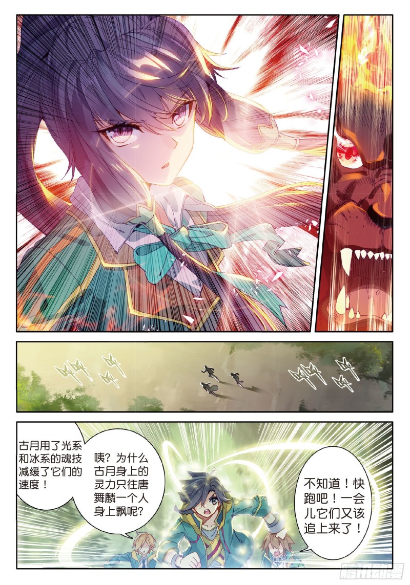 60 强大的古月9