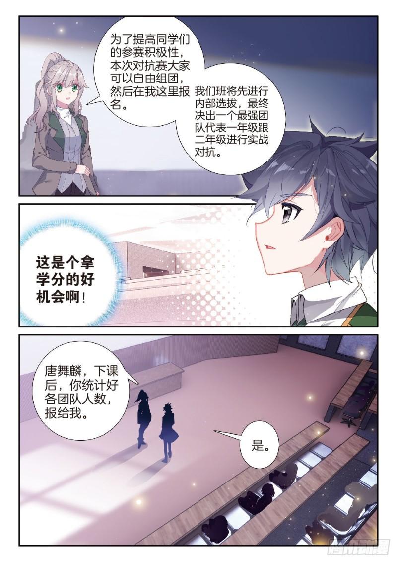 223 眼神13