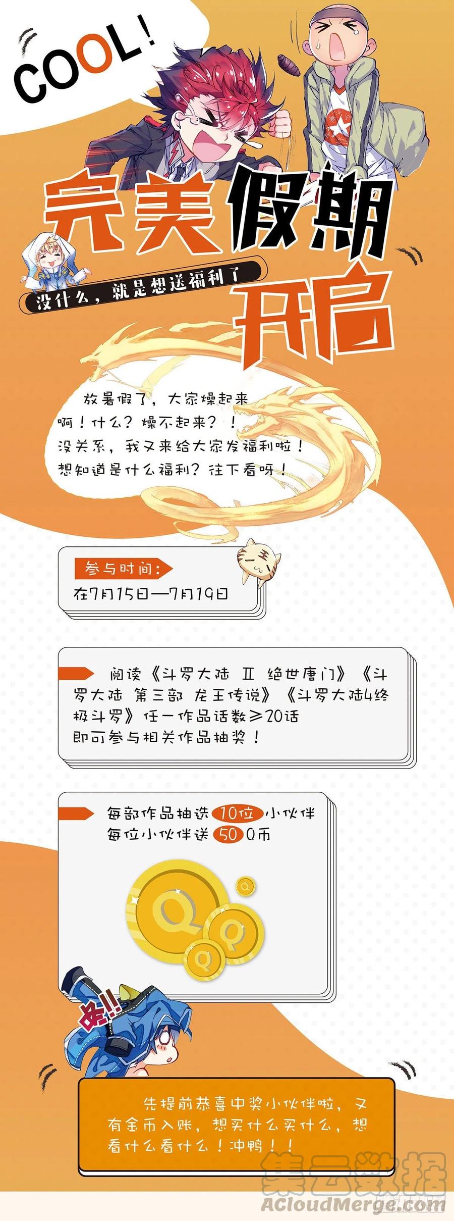 198 拒绝16