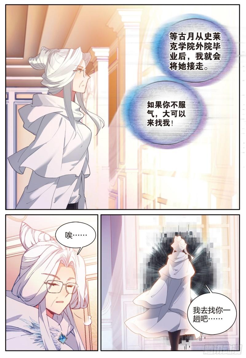 244 准备出发3