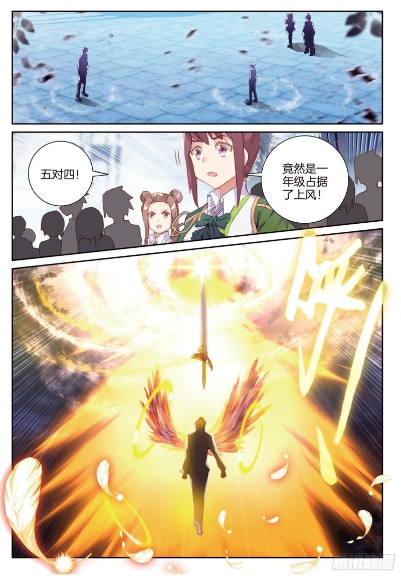 240 绝不认输1