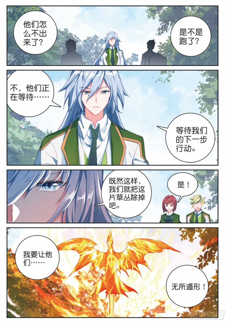 189 掩护11