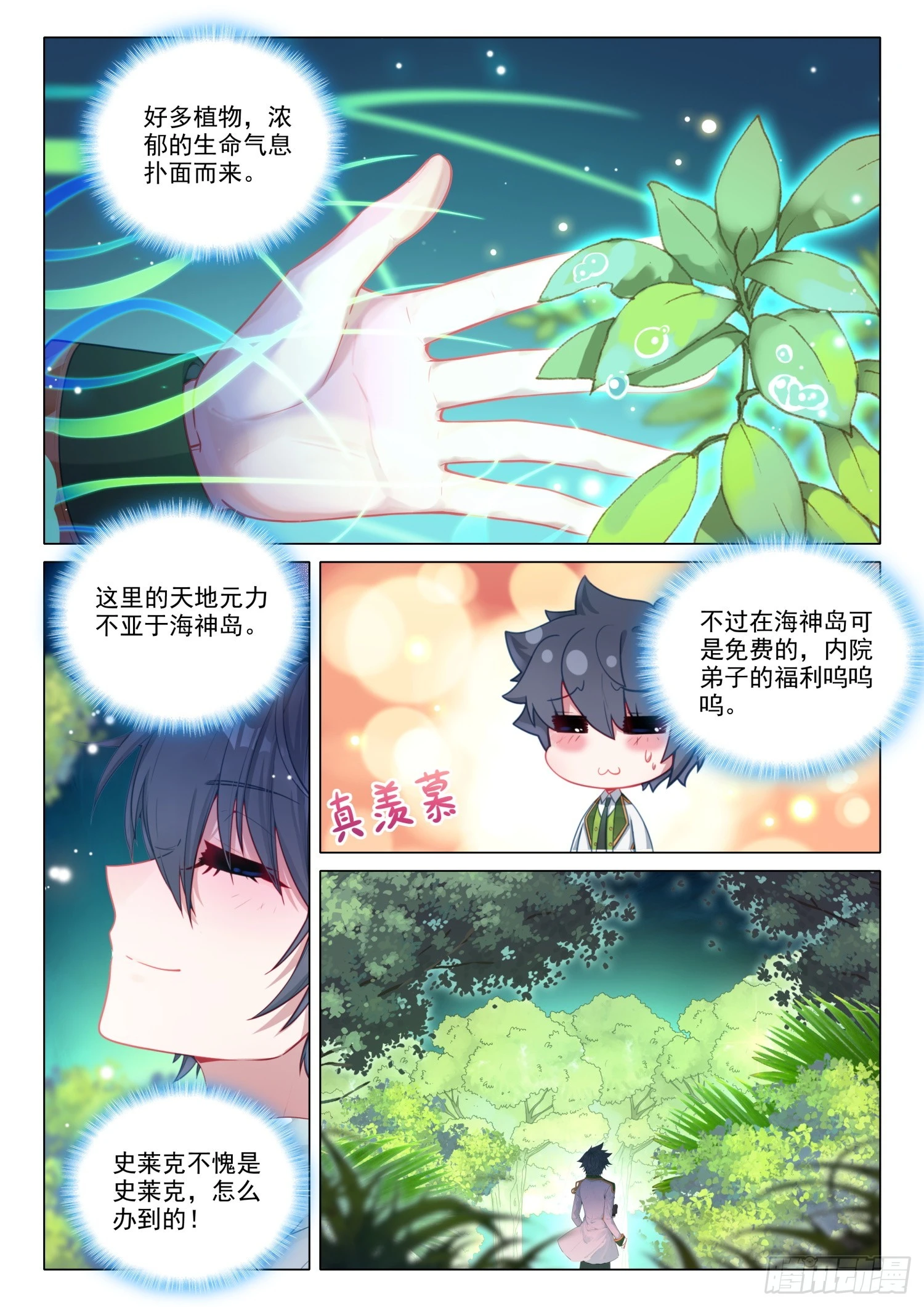 286 开学第一战12