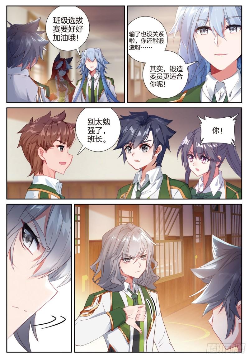 226 迎难而上5