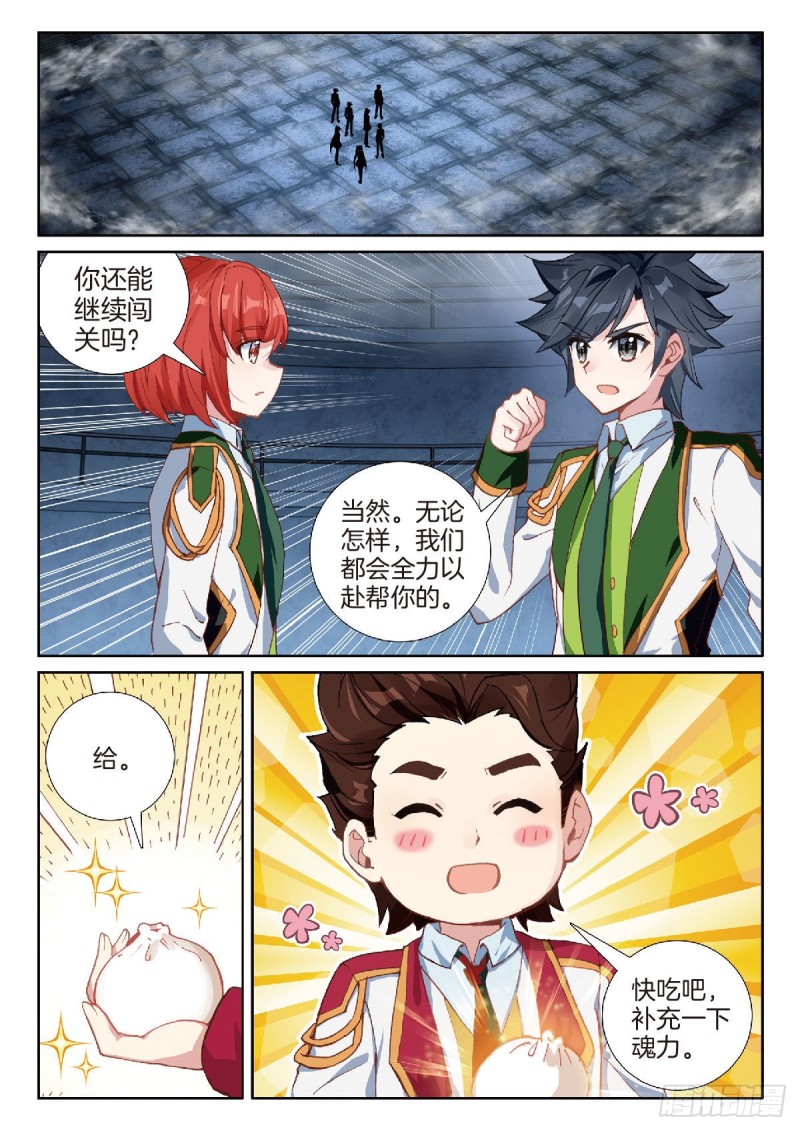 220 金刚狒狒1