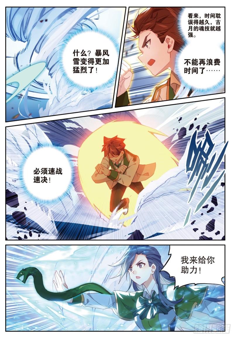 232 三对三7