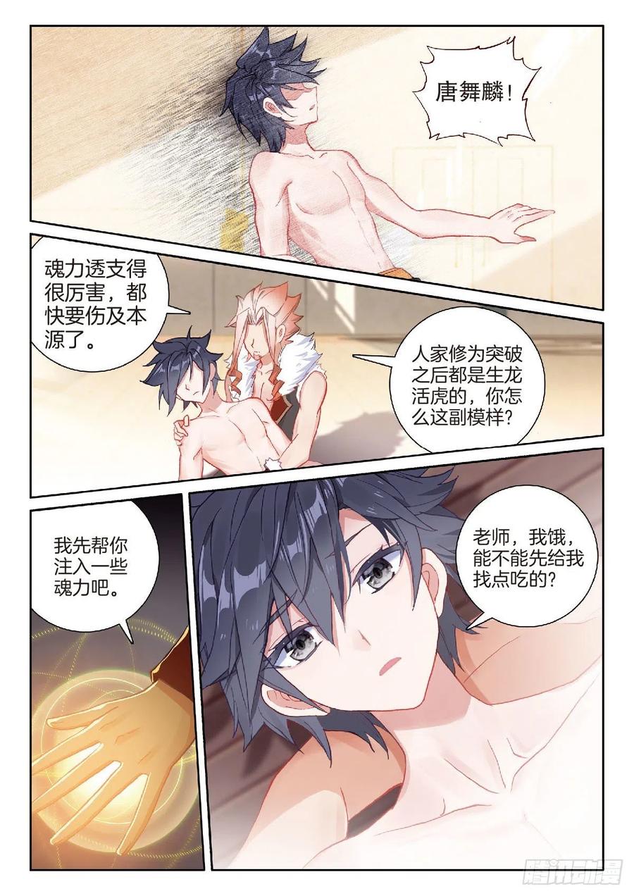 204 温养经脉的价格1