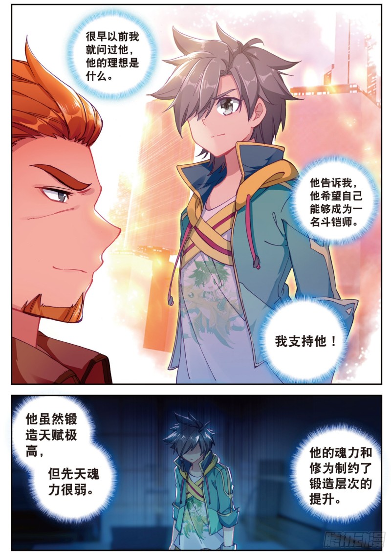 115 珍贵的内院名额1