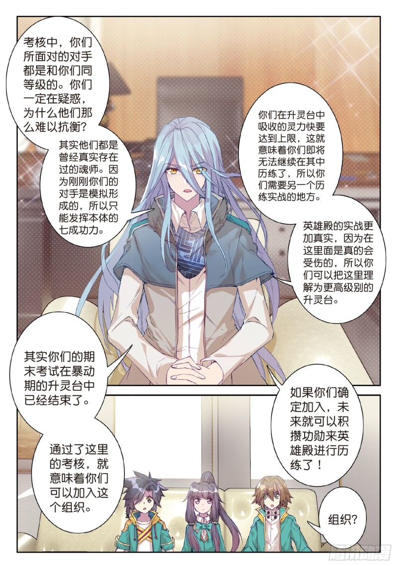 70 唐门7