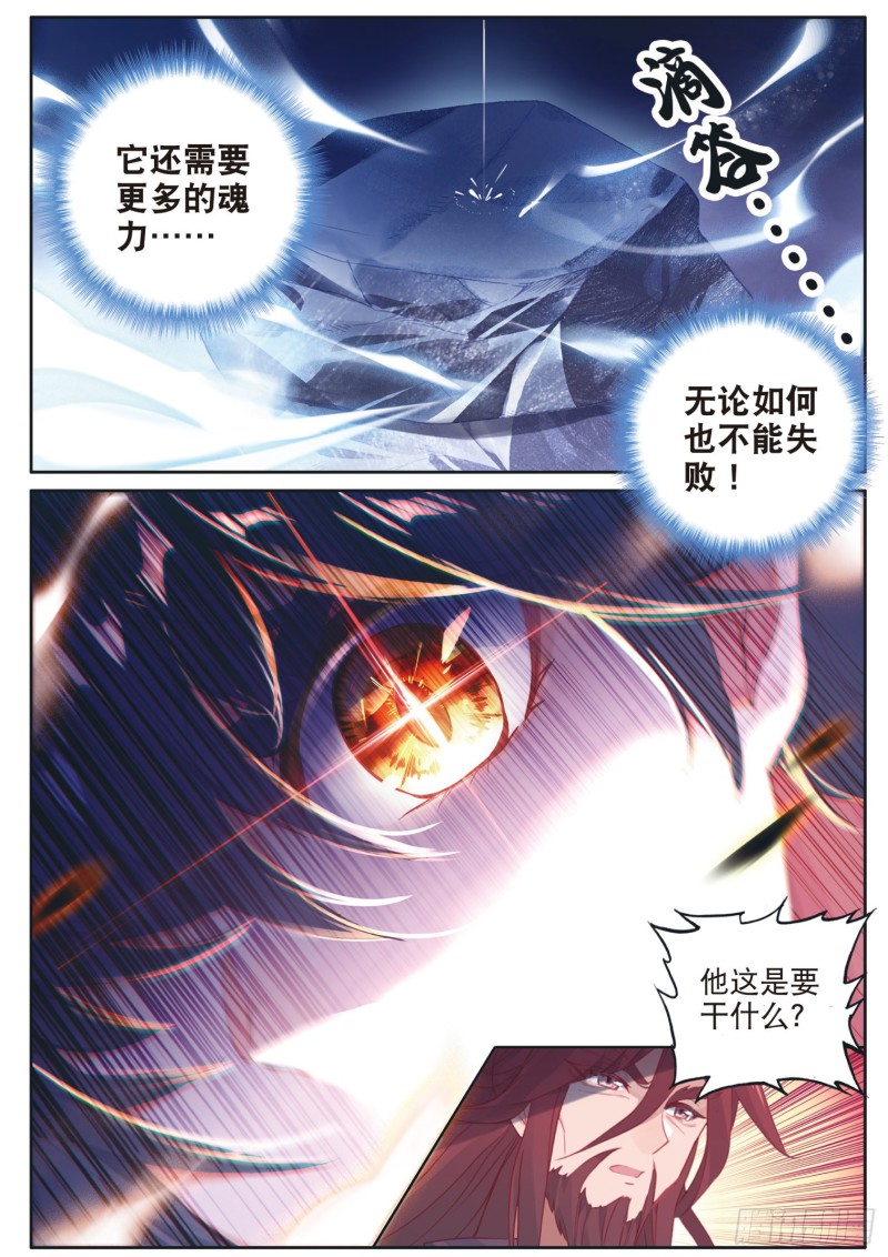 166 定要成功5