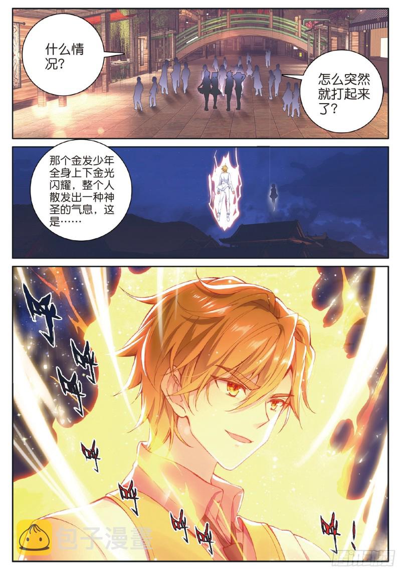 177 天使武魂1