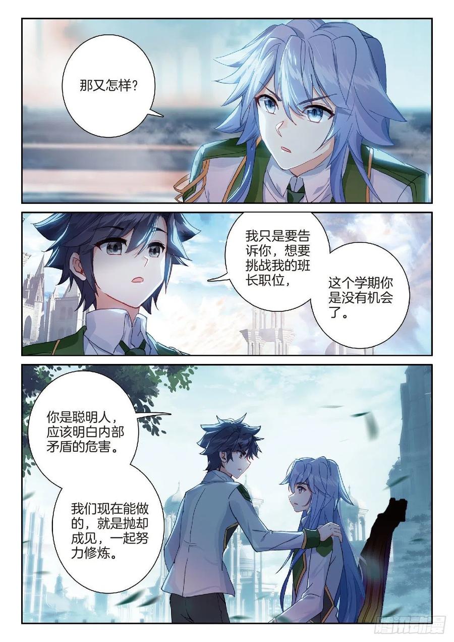 208 和解7