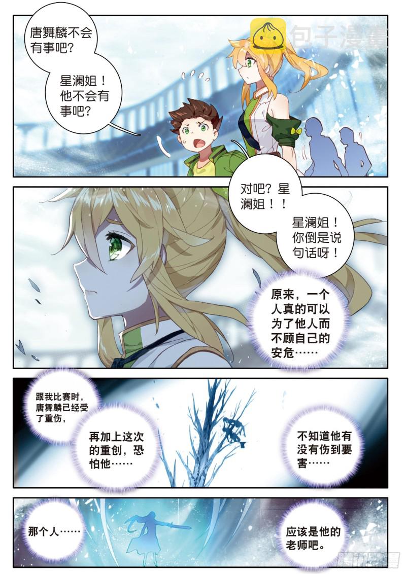 119 强势13