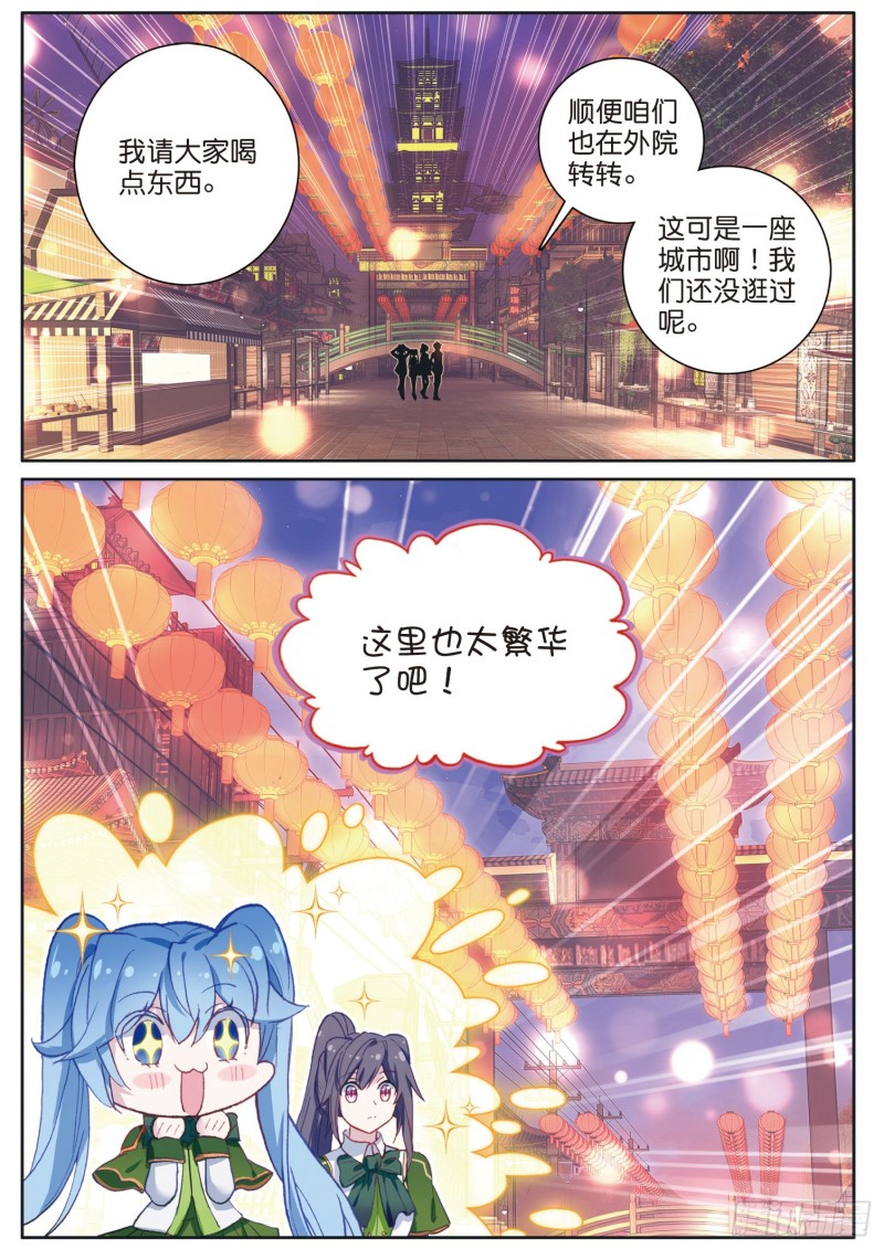 176 给我通信号码2
