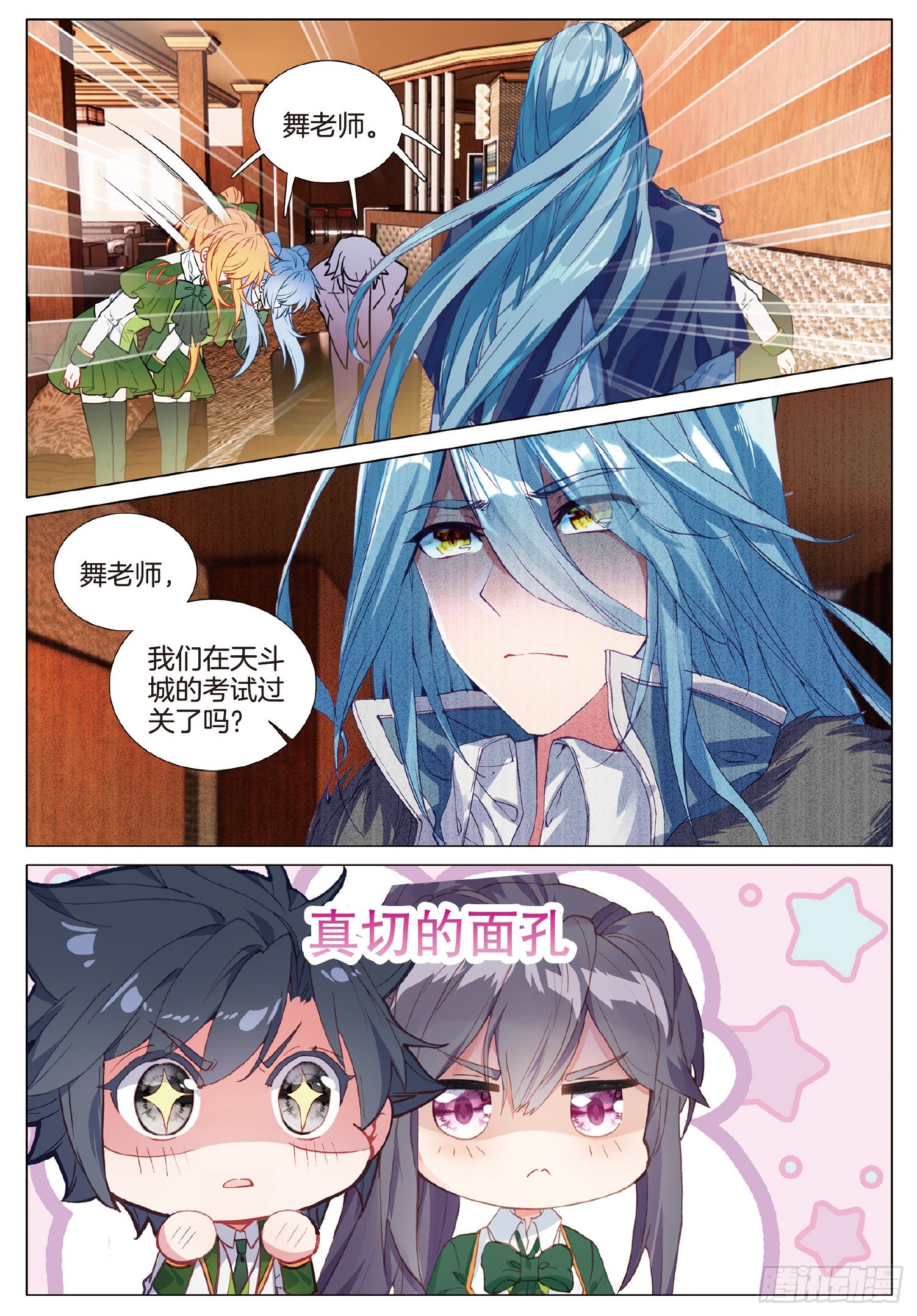 255 合力战机甲13