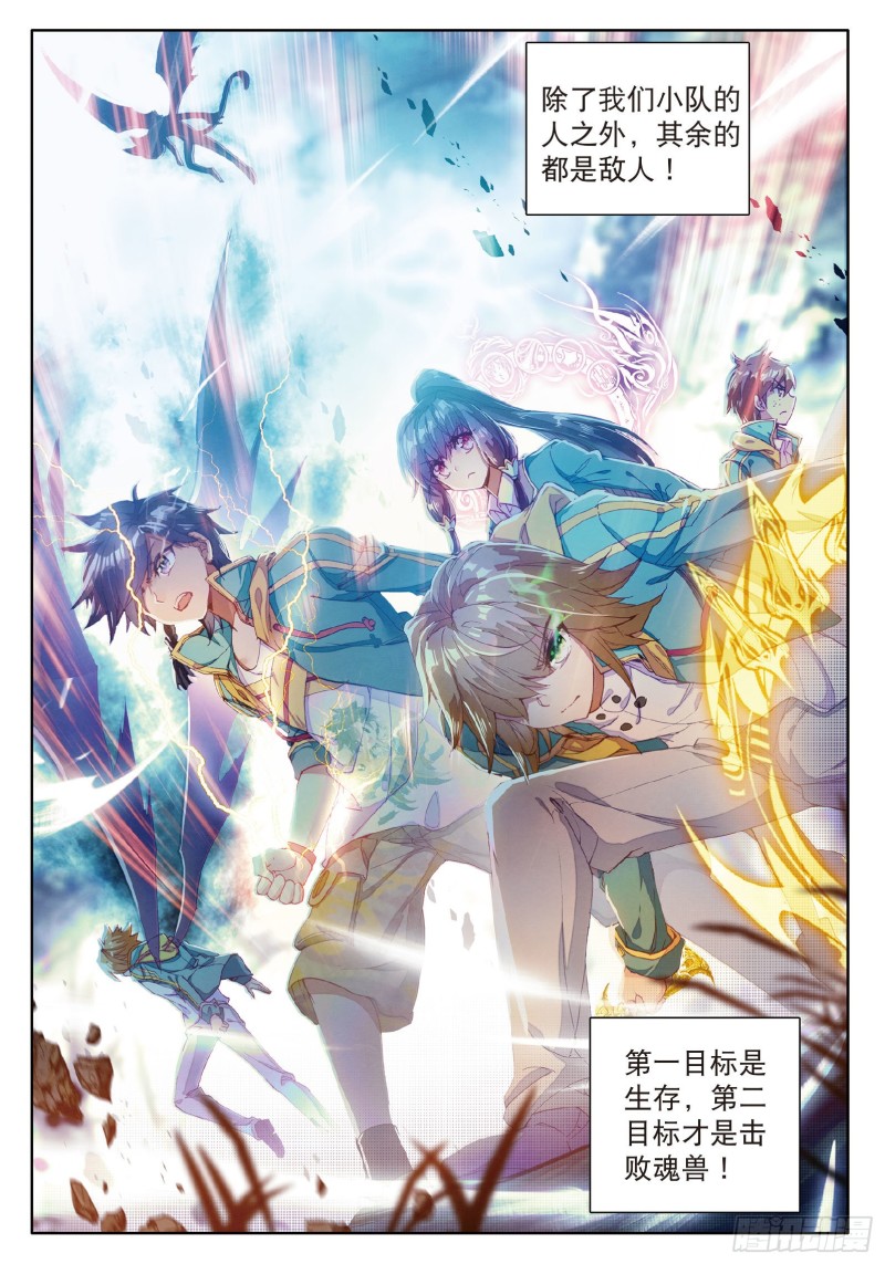 56 偶遇师姐2