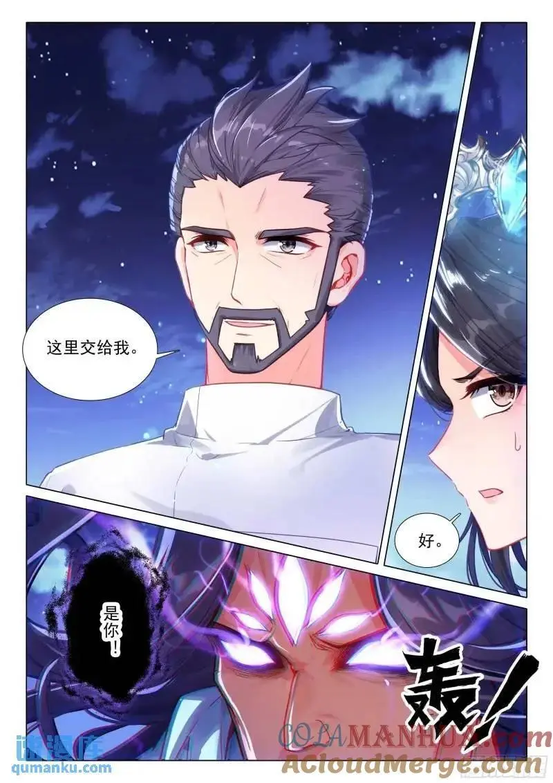 321 出战10