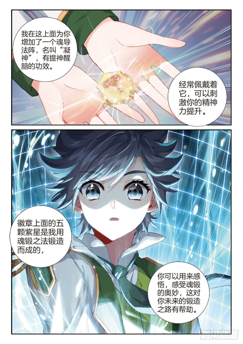 211 合金锻造成功10