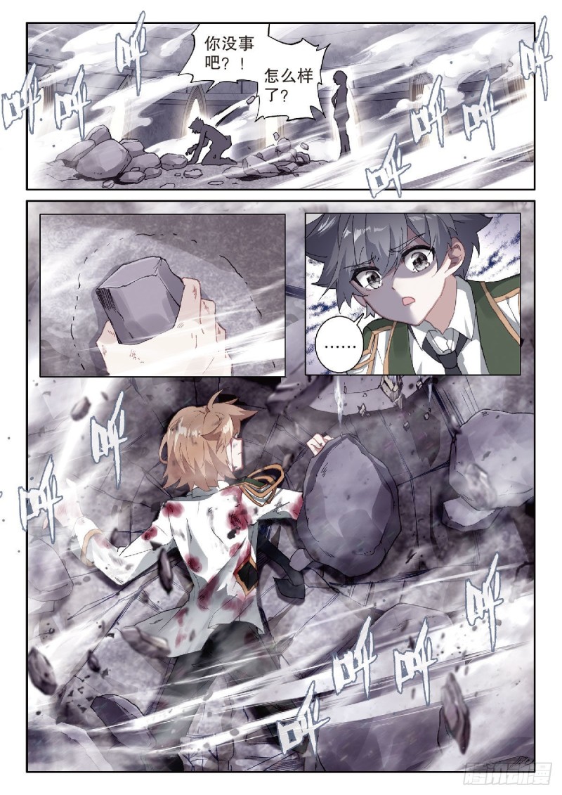 221 挺身而出14