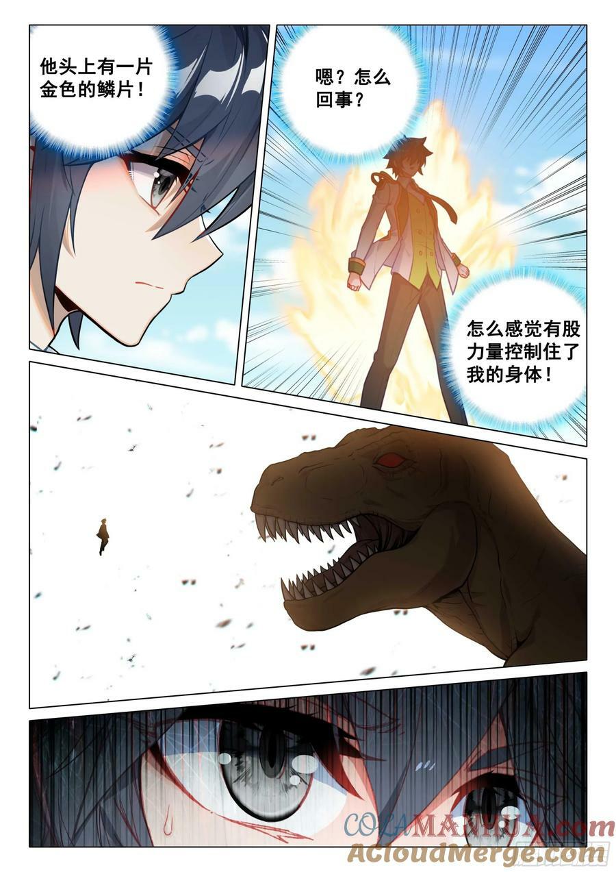 308 不屈魂灵6