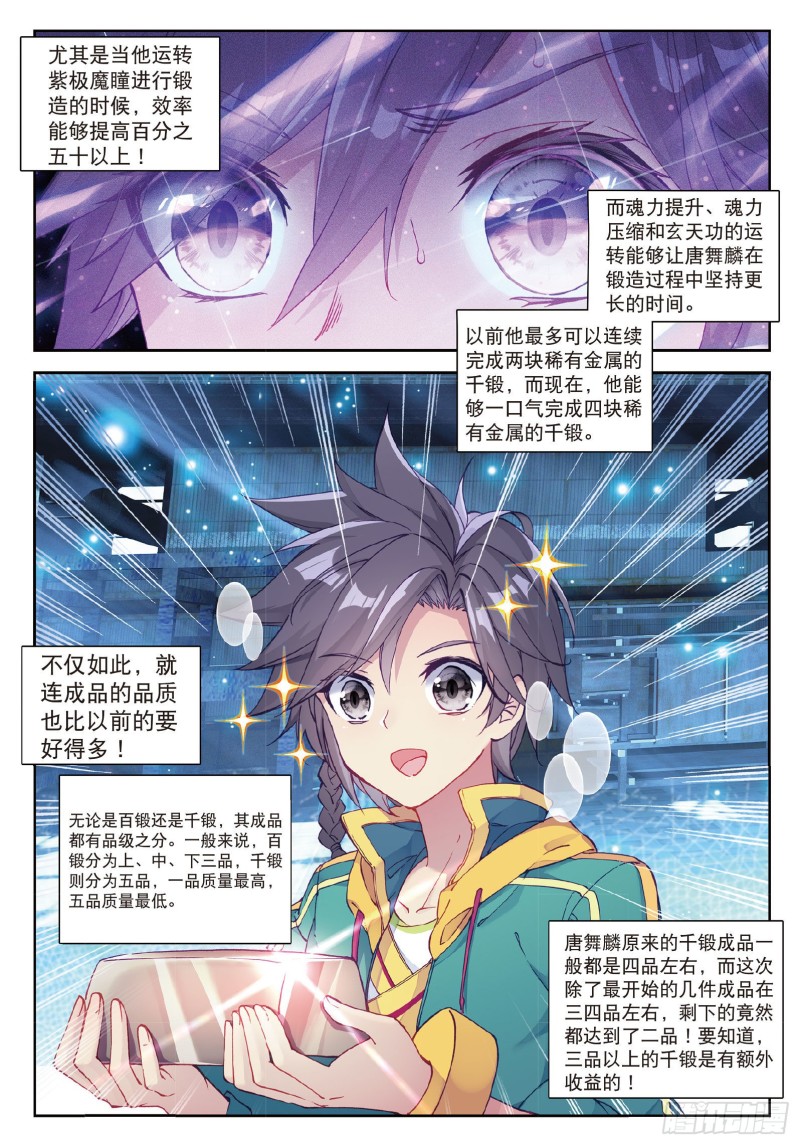 90 新学期开始4