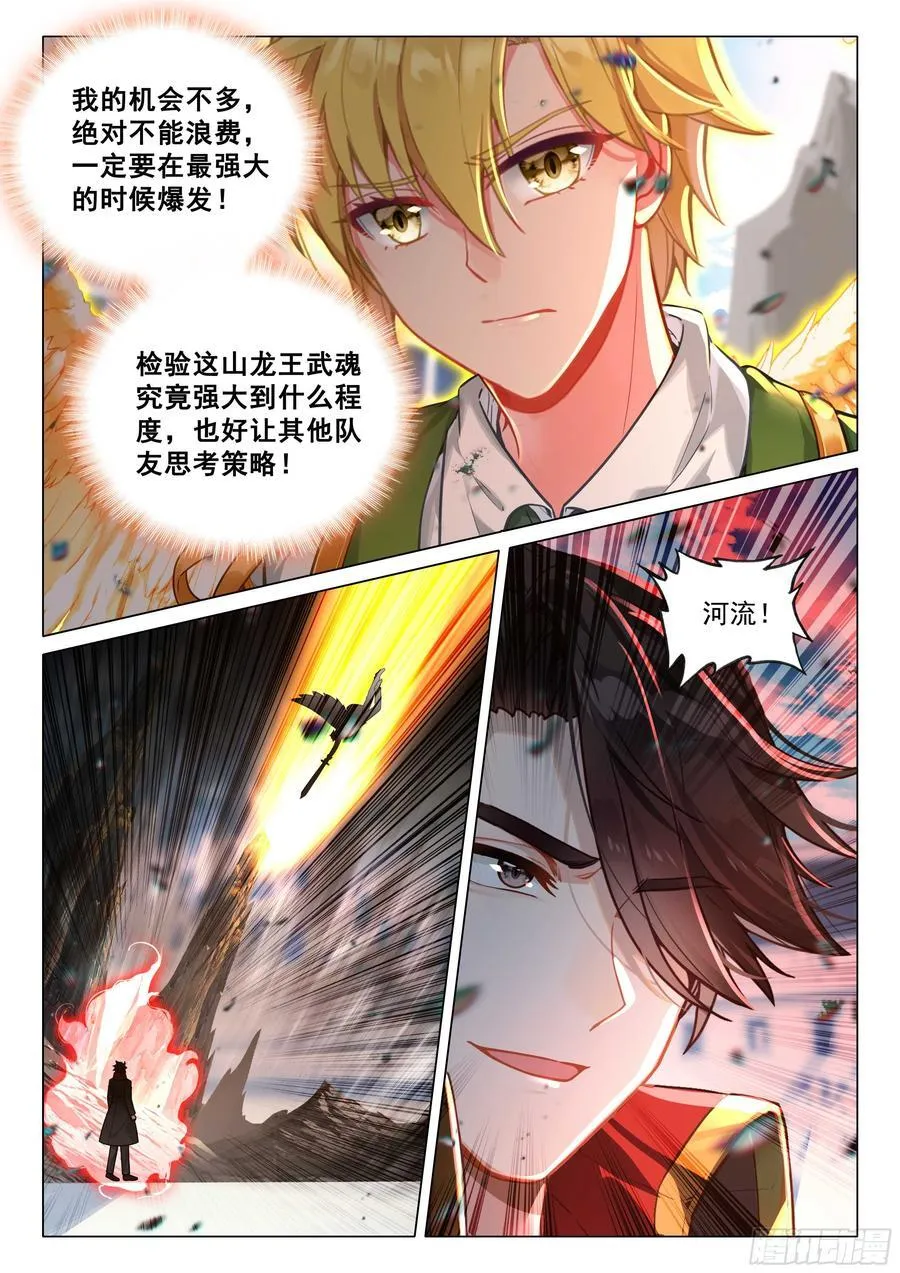 347 考验3