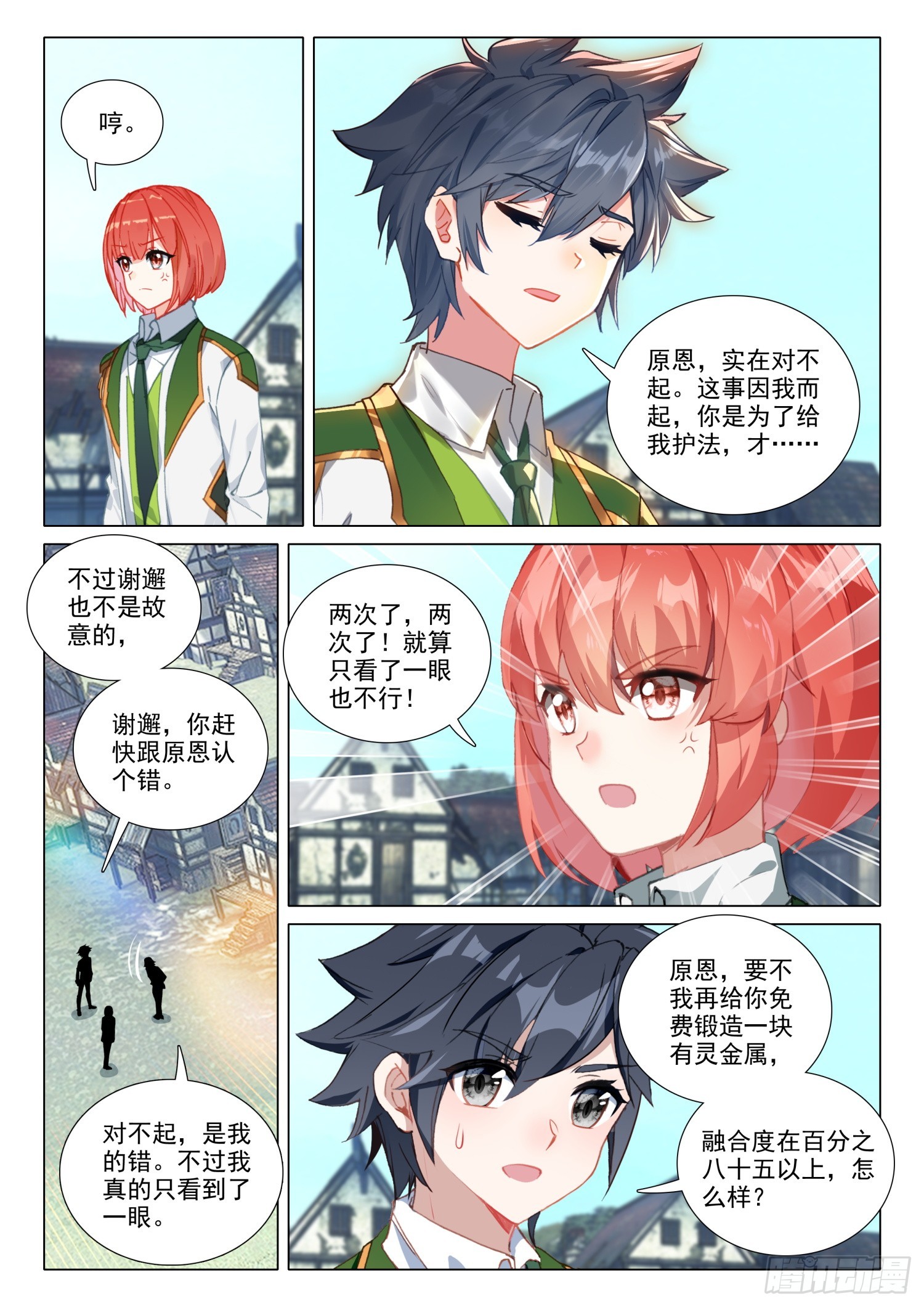 278 告白2