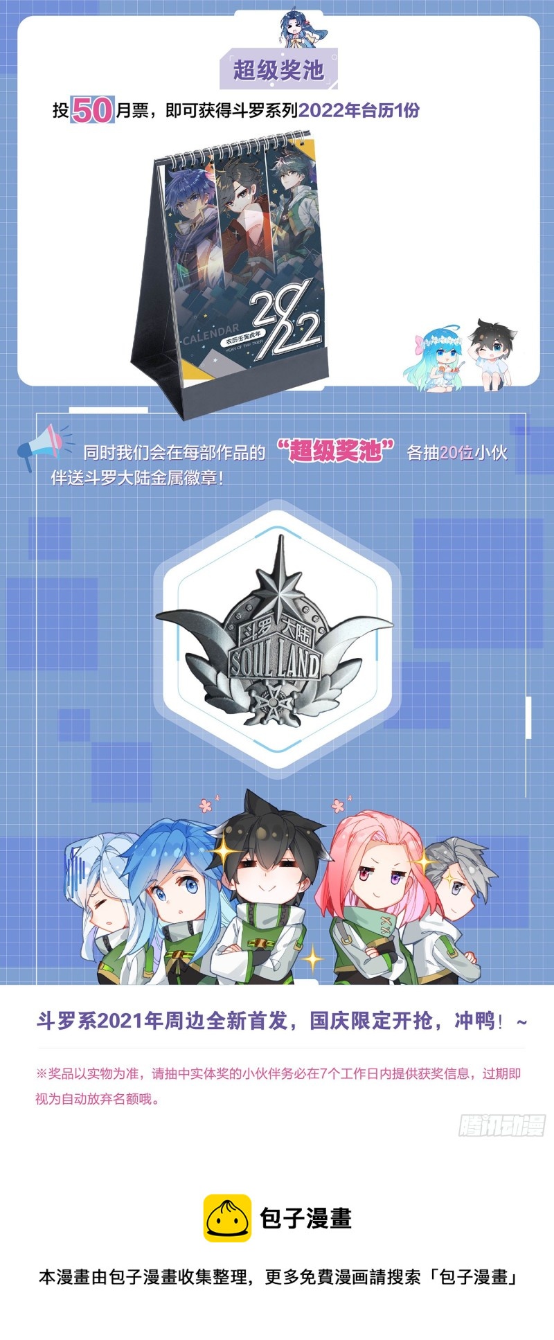 212 误会18