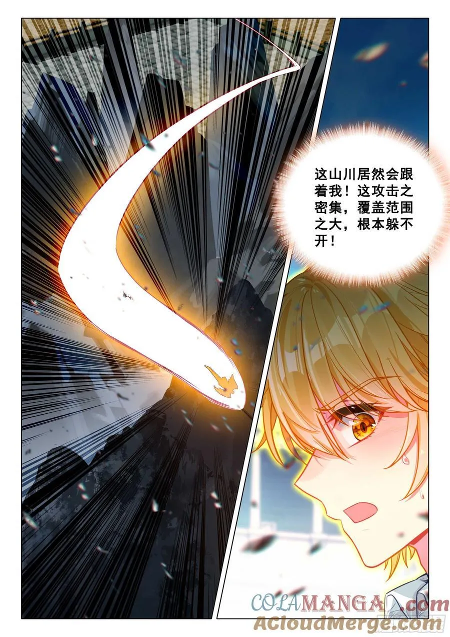 347 考验2
