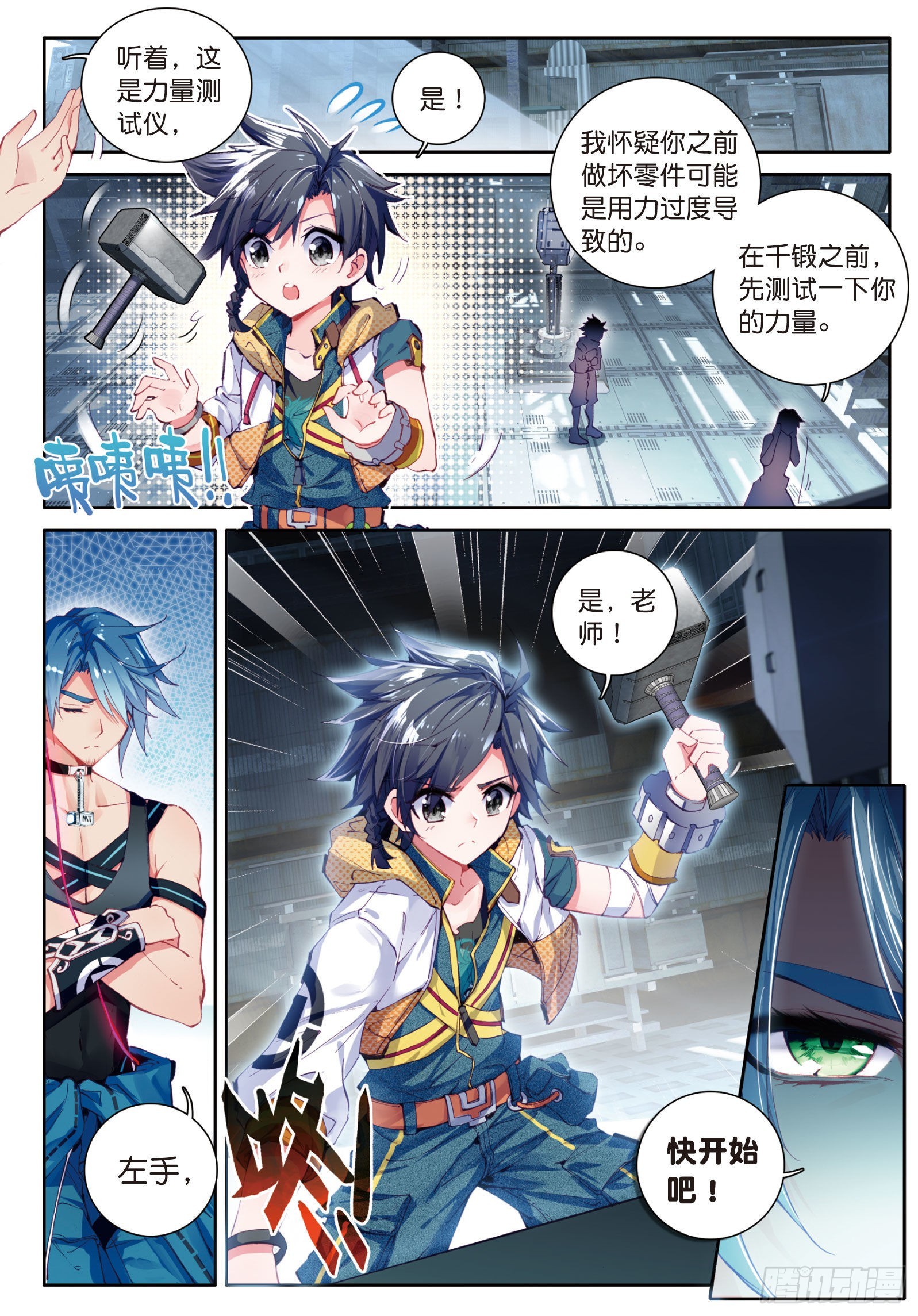 14 我再想想7