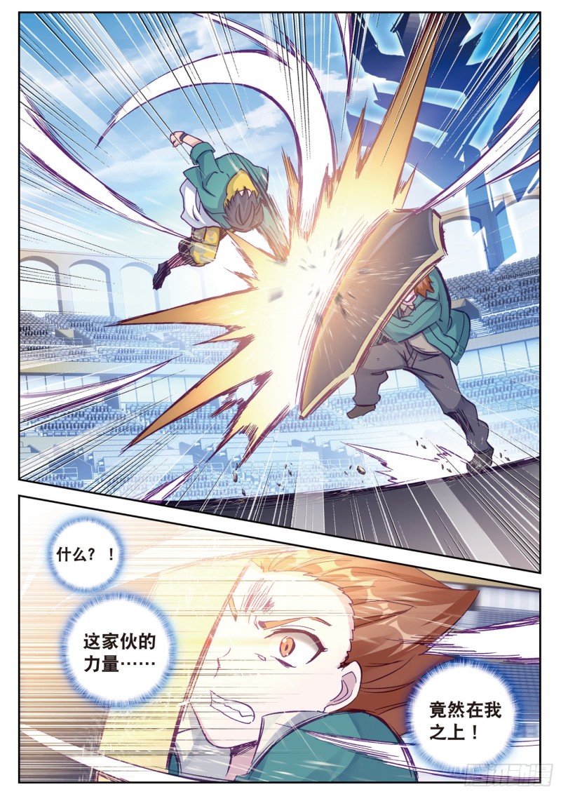 114 循环赛初战告捷8