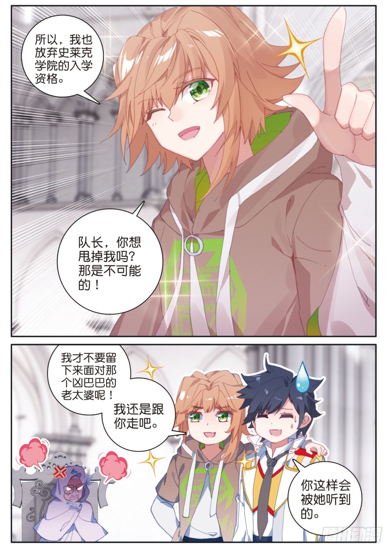 163 师祖8