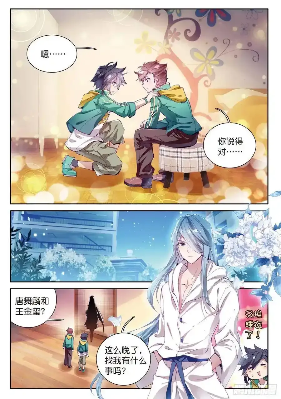 48 学姐们12