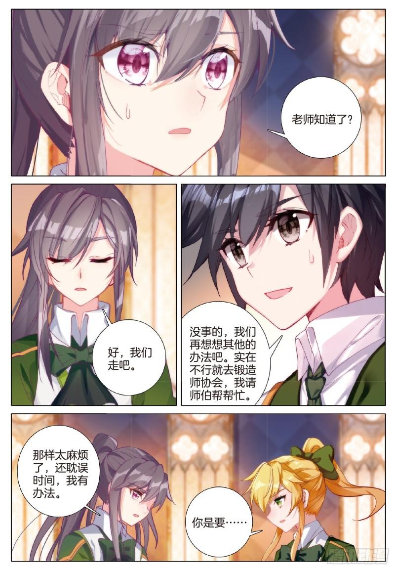 253 一起行动11