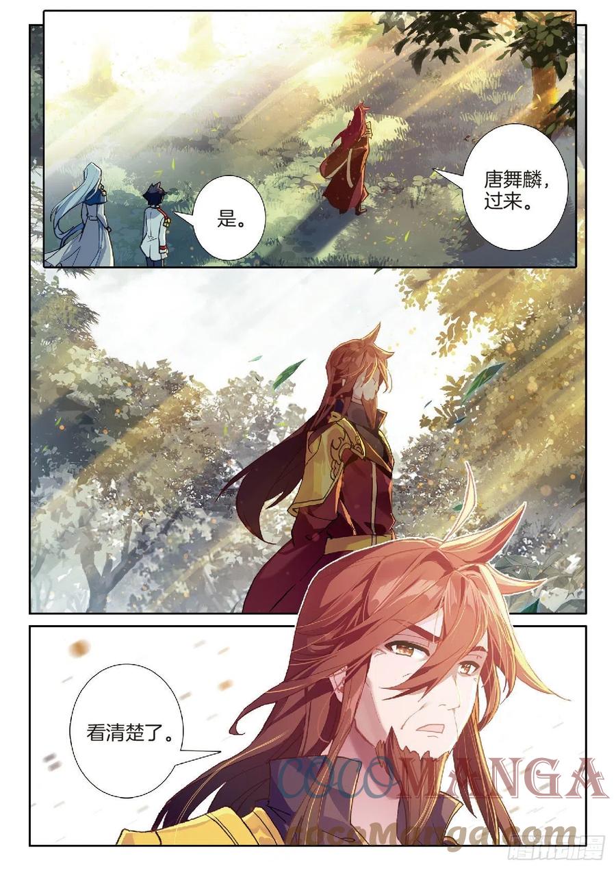 205 龙惊天6
