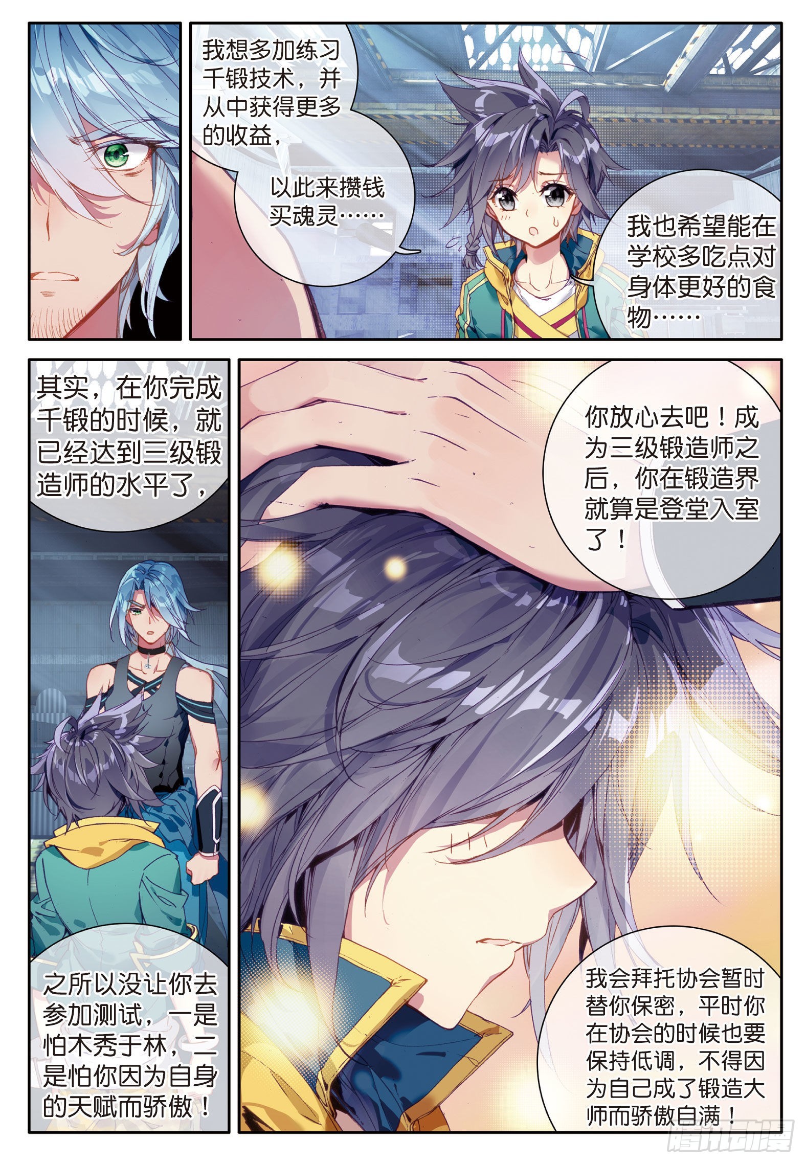 37 父母远走6