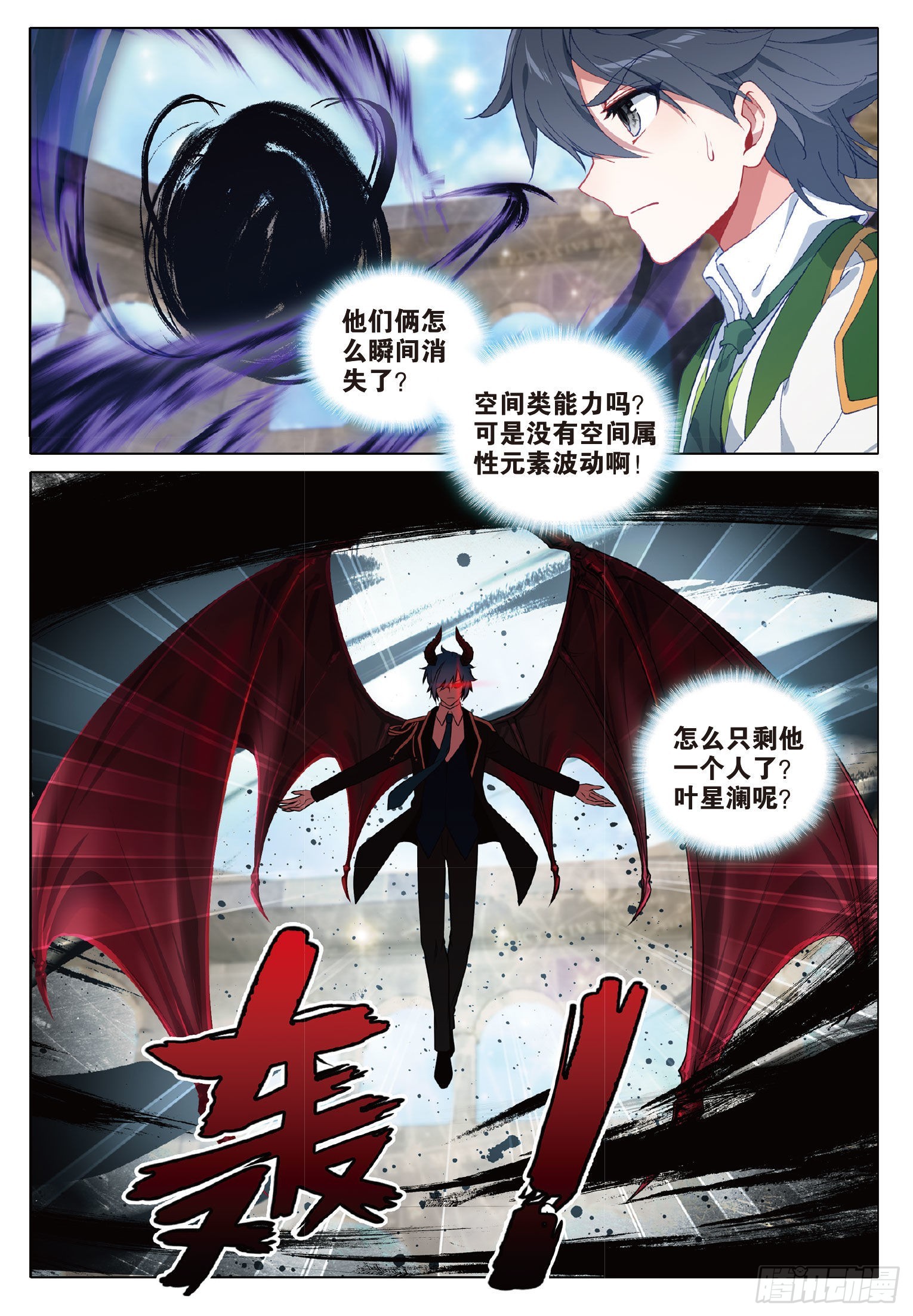 262 比赛开始6