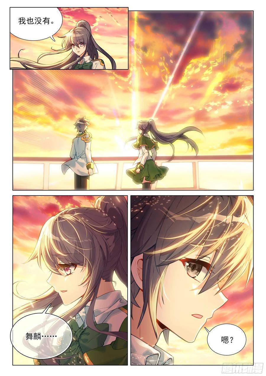 311 启程5