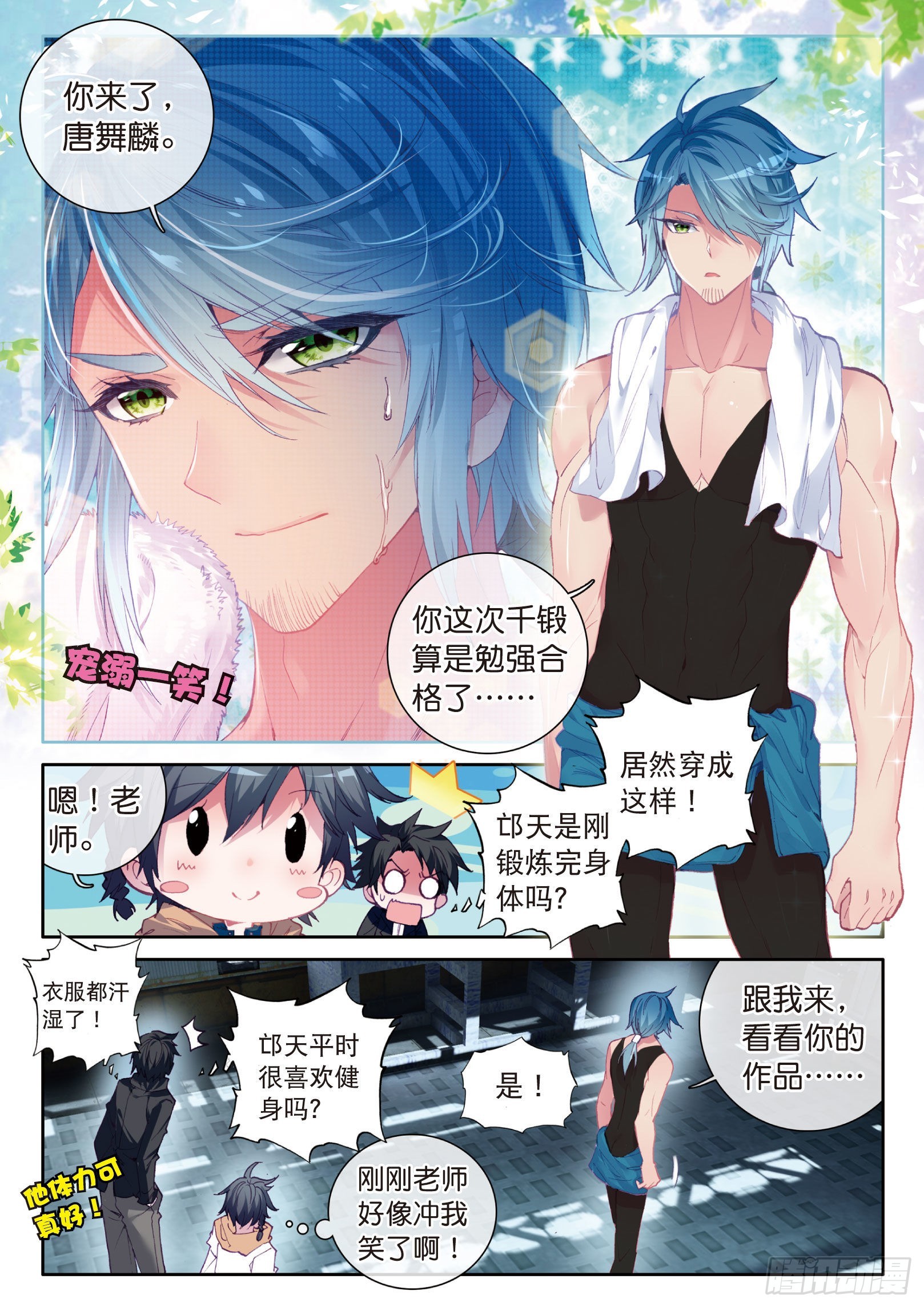 16 千锻沉银锤4