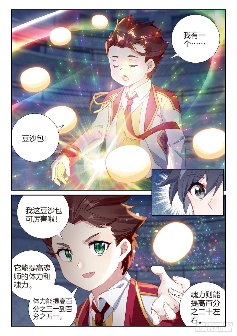 220 金刚狒狒3