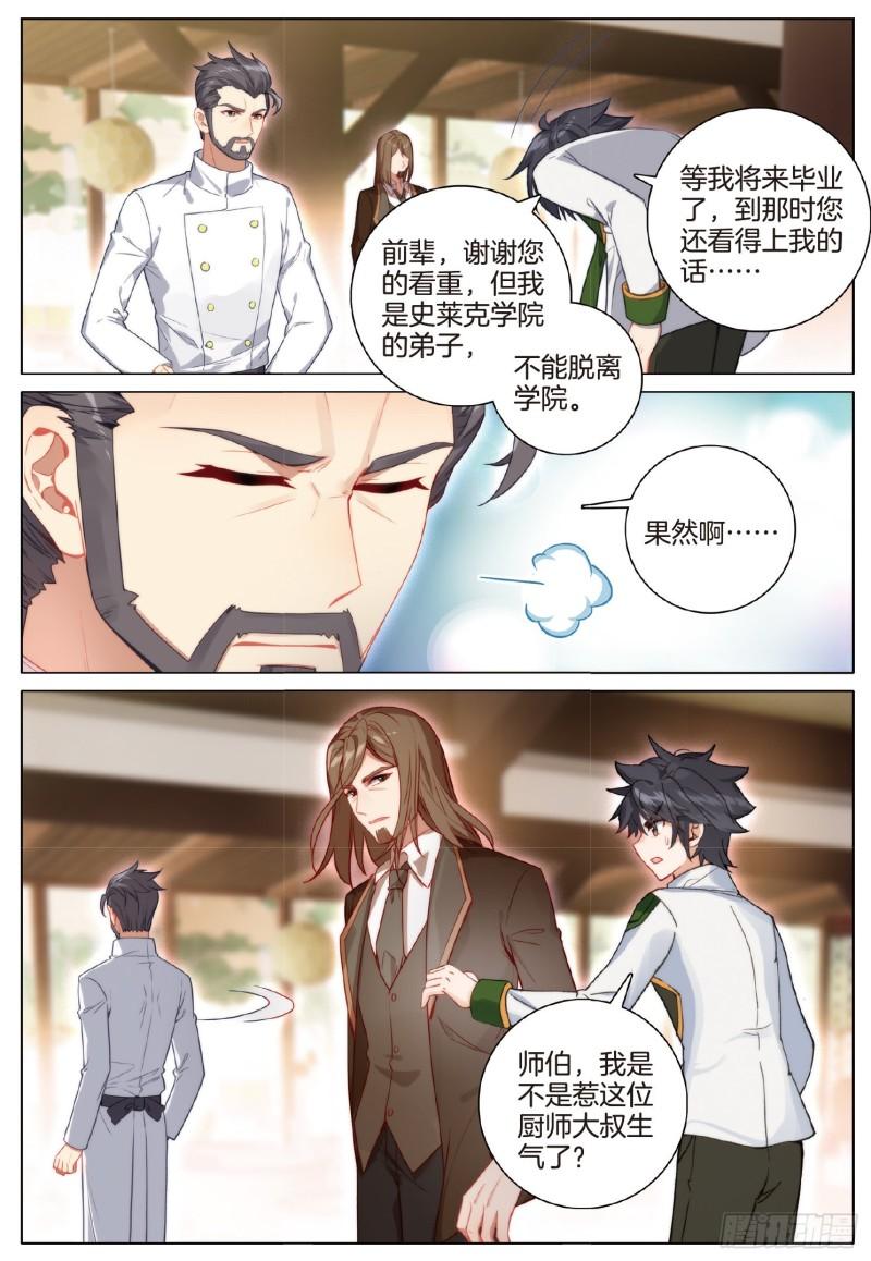 252 红玉虾11