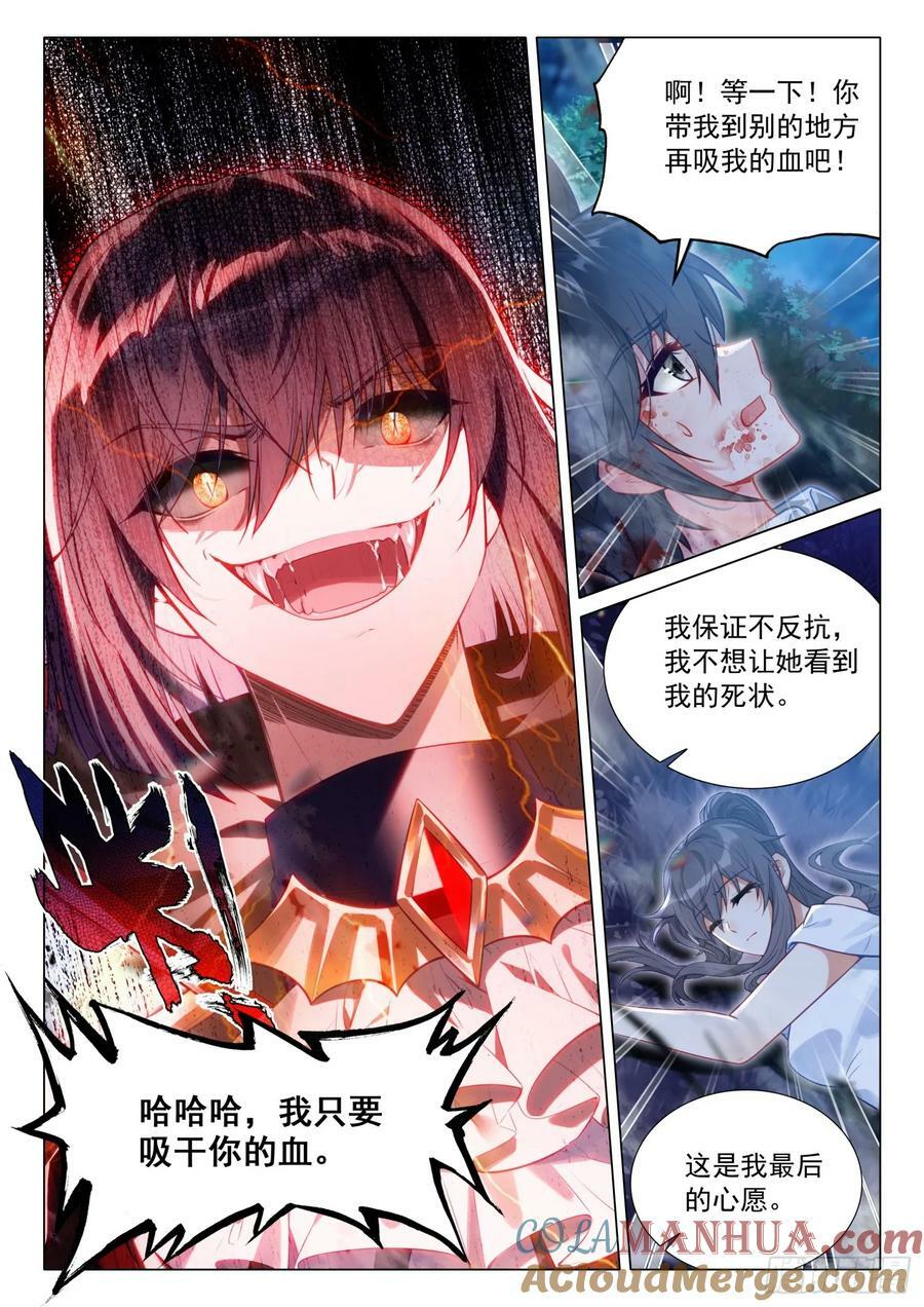 298 凶厉12