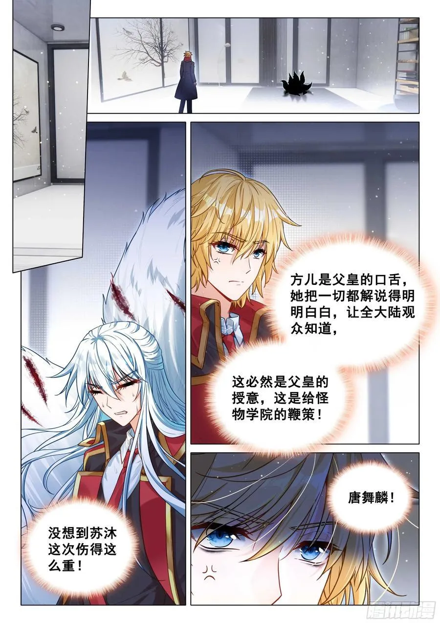 342 七宝琉璃塔1